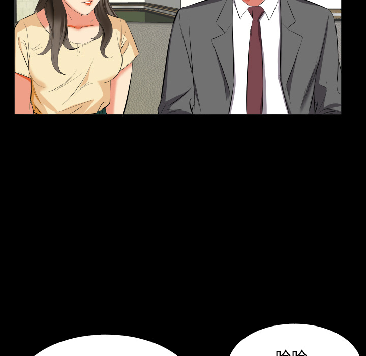 爸爸上班中：14 -爸爸上班中-无名（第13张）