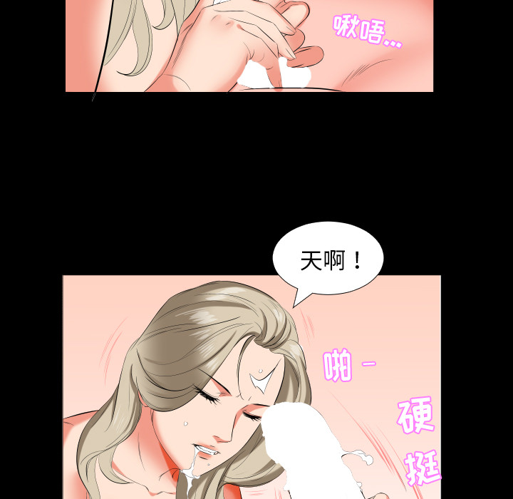 爸爸上班中：15 -爸爸上班中-无名（第15张）