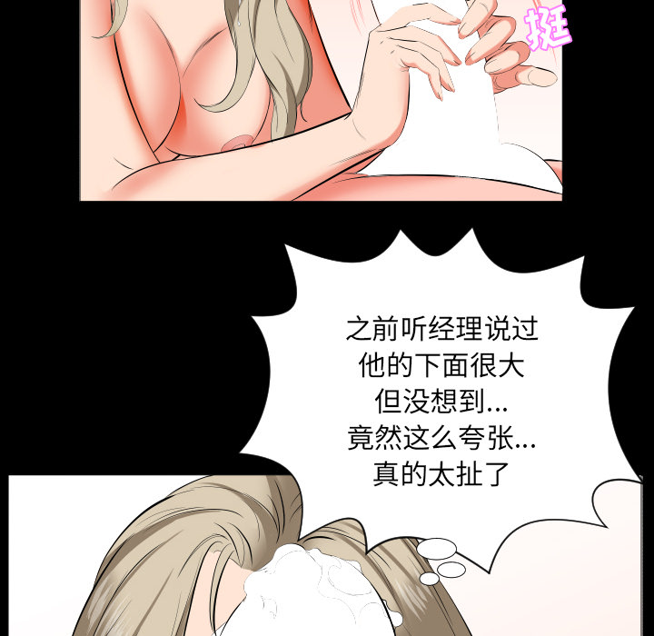 爸爸上班中：15 -爸爸上班中-无名（第16张）