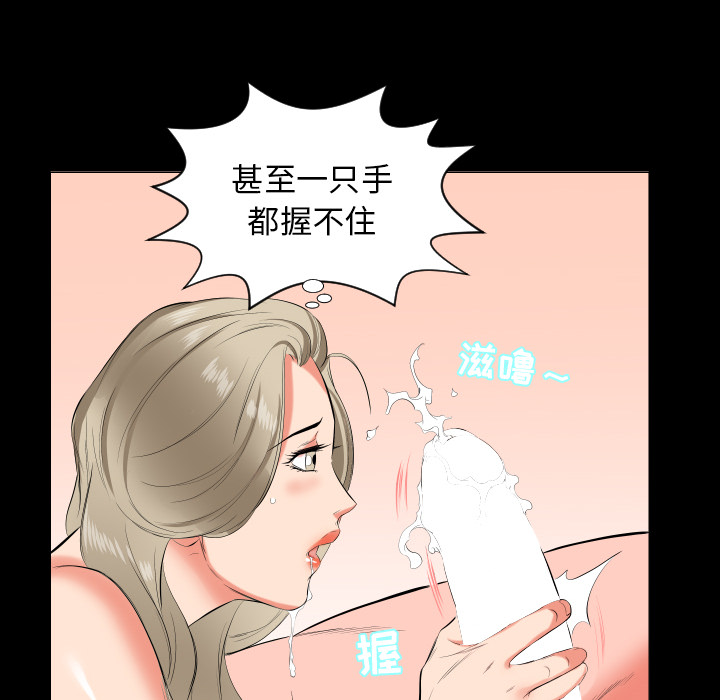 爸爸上班中：15 -爸爸上班中-无名（第18张）