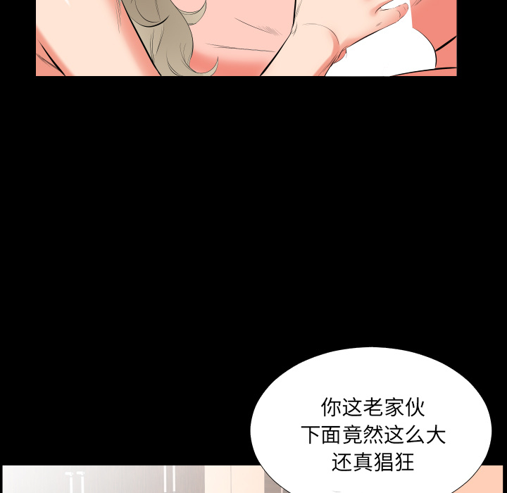 爸爸上班中：15 -爸爸上班中-无名（第19张）