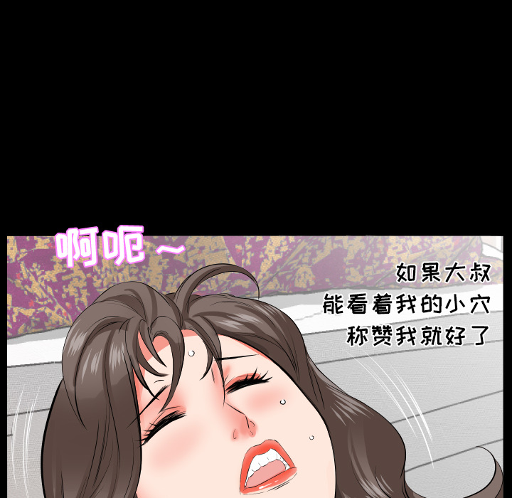 爸爸上班中：16 -爸爸上班中-无名（第8张）
