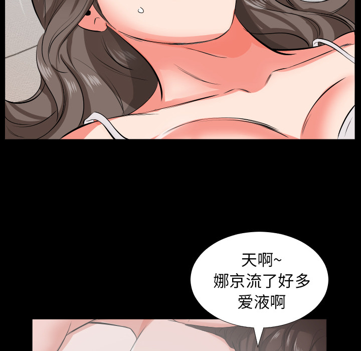 爸爸上班中：16 -爸爸上班中-无名（第9张）