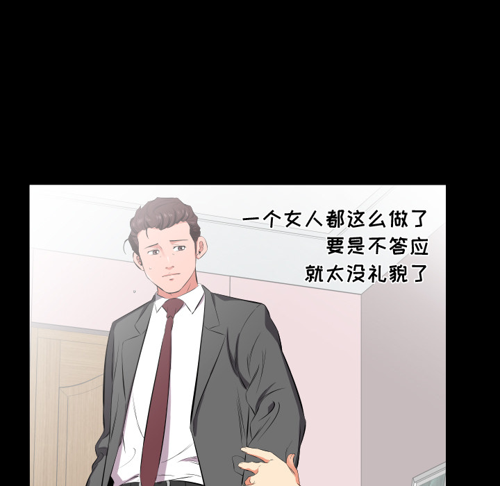 爸爸上班中：17 -爸爸上班中-无名（第1张）