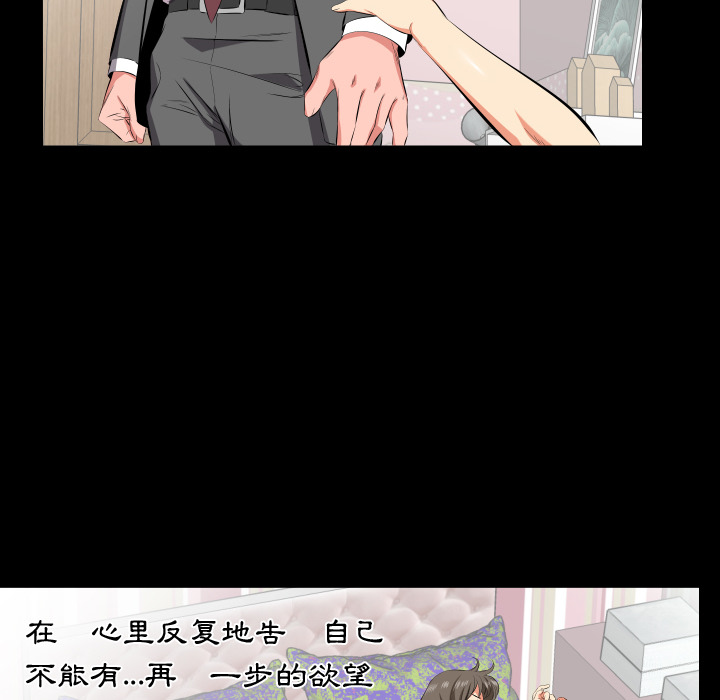 爸爸上班中：17 -爸爸上班中-无名（第2张）