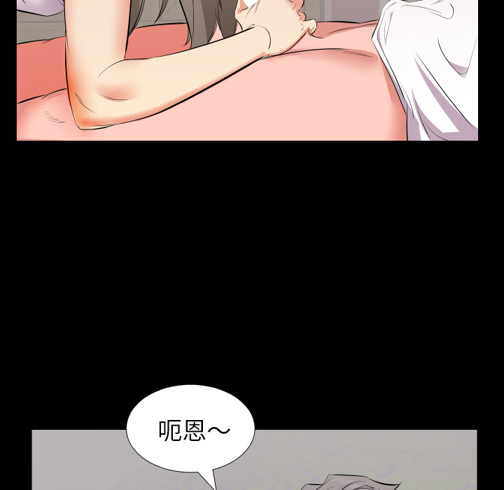 爸爸上班中：18 -爸爸上班中-无名（第2张）