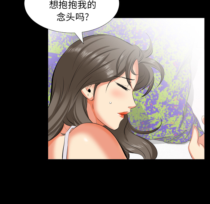 爸爸上班中：17 -爸爸上班中-无名（第12张）