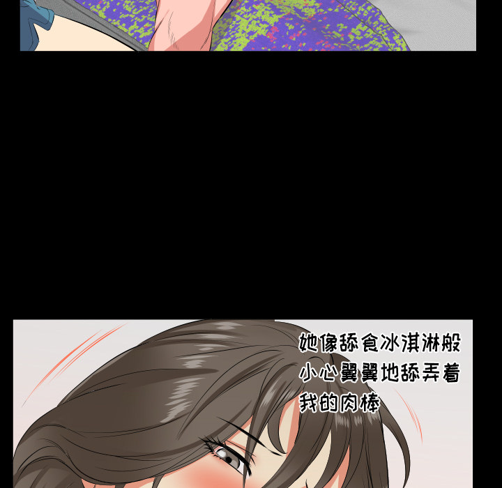 爸爸上班中：18 -爸爸上班中-无名（第5张）