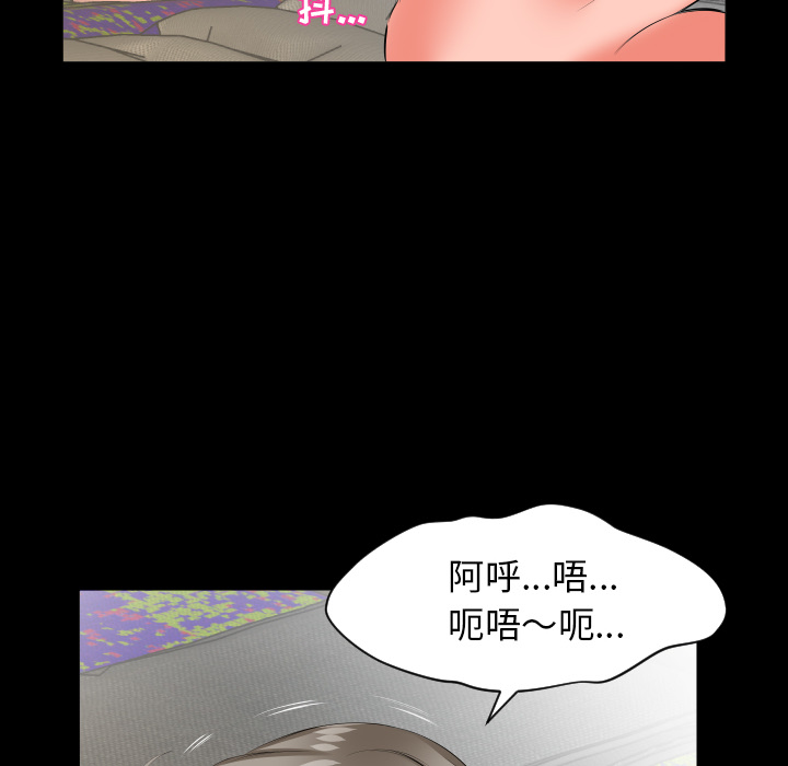 爸爸上班中：19 -爸爸上班中-无名（第2张）