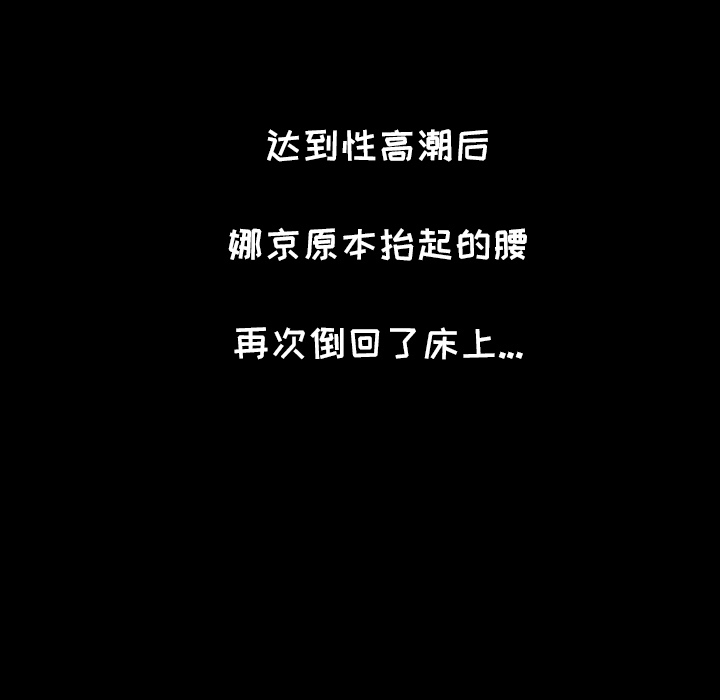 爸爸上班中：19 -爸爸上班中-无名（第7张）