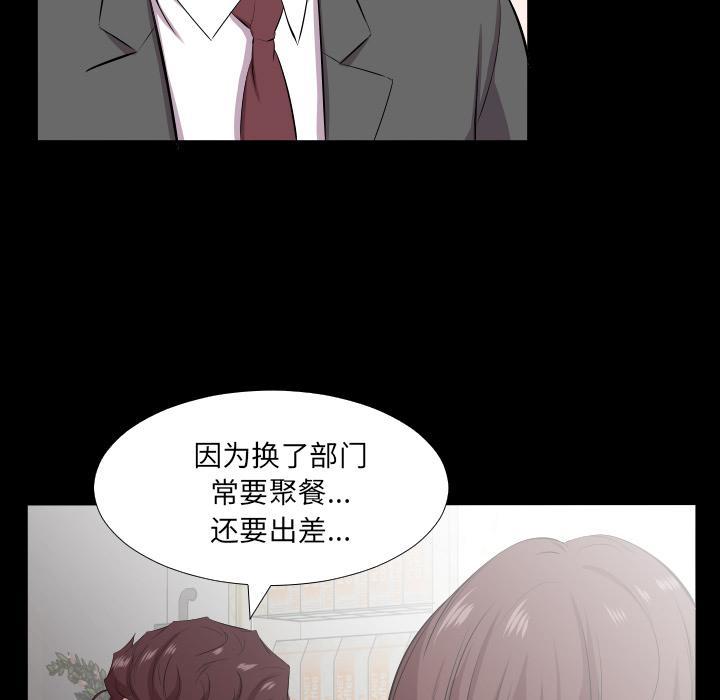 爸爸上班中：20 -爸爸上班中-无名（第5张）
