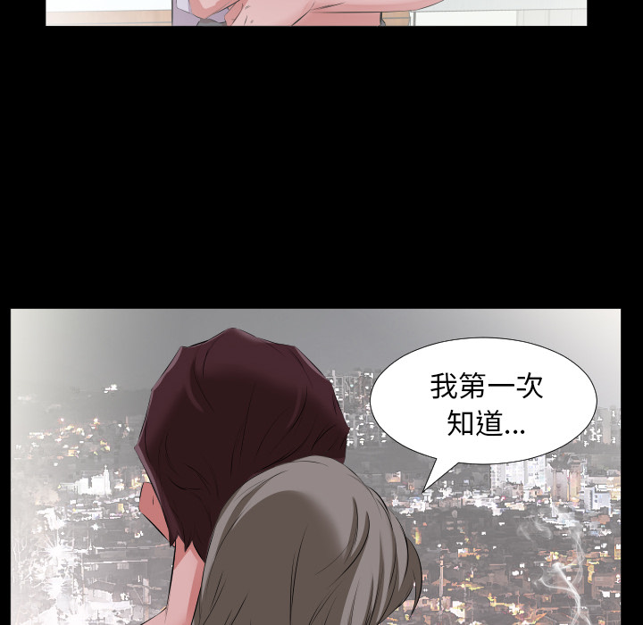 爸爸上班中：19 -爸爸上班中-无名（第17张）