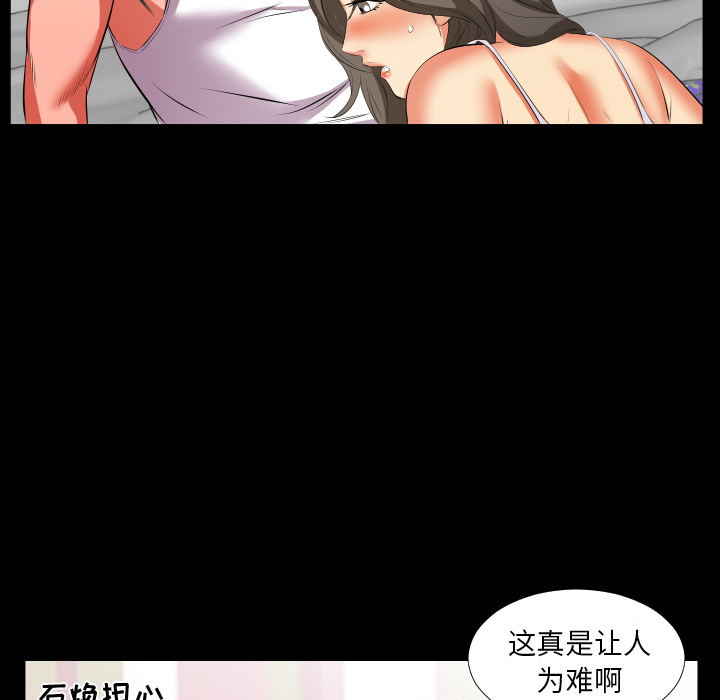 爸爸上班中：18 -爸爸上班中-无名（第19张）