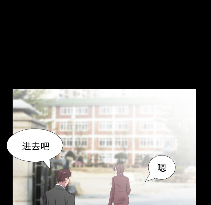 爸爸上班中：20 -爸爸上班中-无名（第8张）