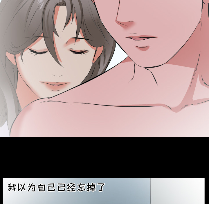 爸爸上班中：19 -爸爸上班中-无名（第21张）