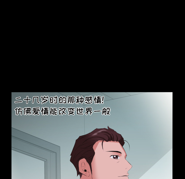 爸爸上班中：19 -爸爸上班中-无名（第23张）