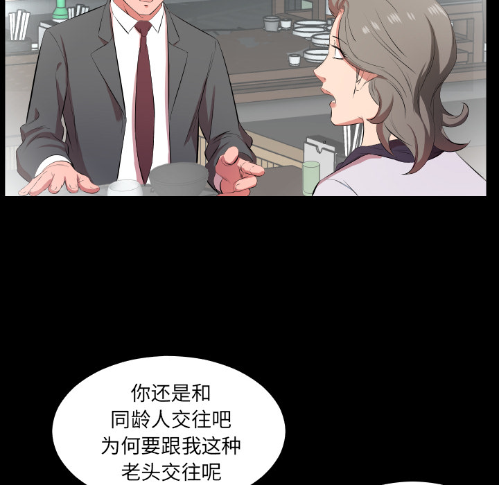 爸爸上班中：22 -爸爸上班中-无名（第2张）