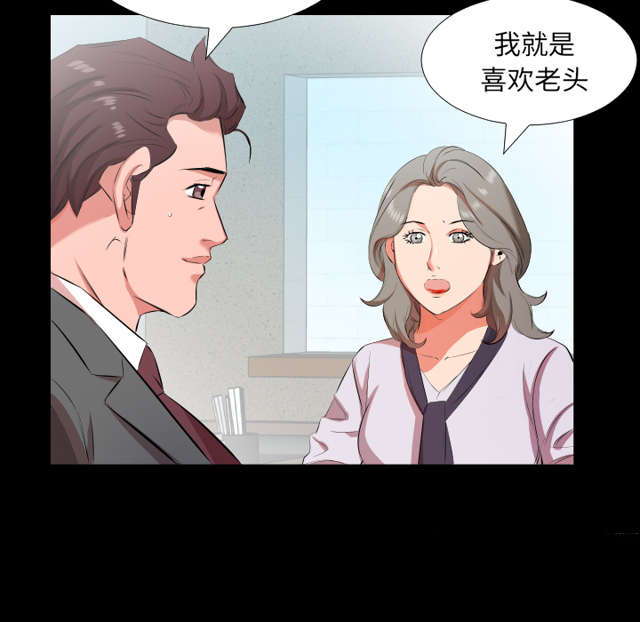 爸爸上班中：22 -爸爸上班中-无名（第3张）