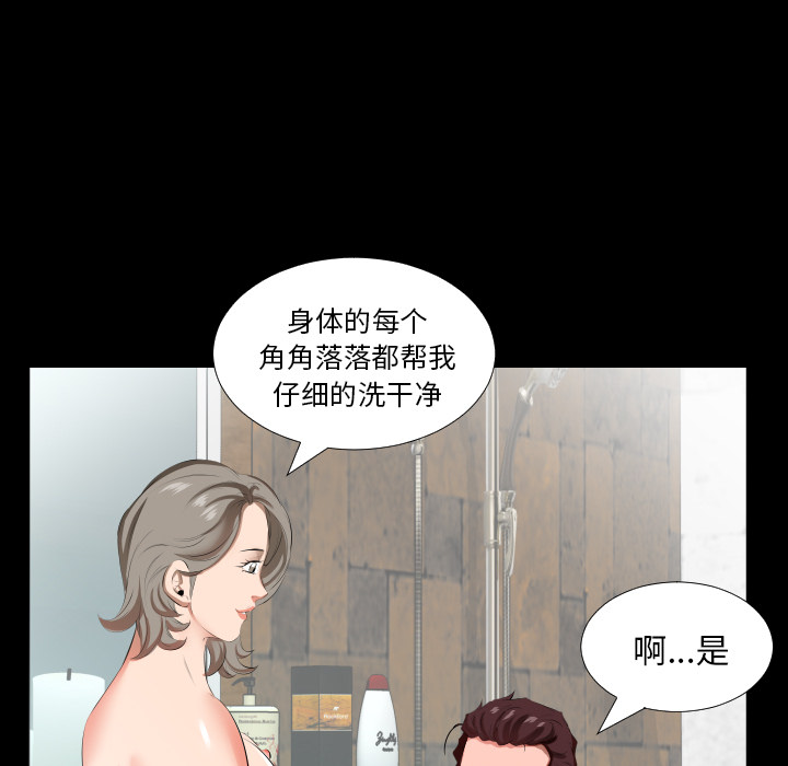 爸爸上班中：21 -爸爸上班中-无名（第7张）