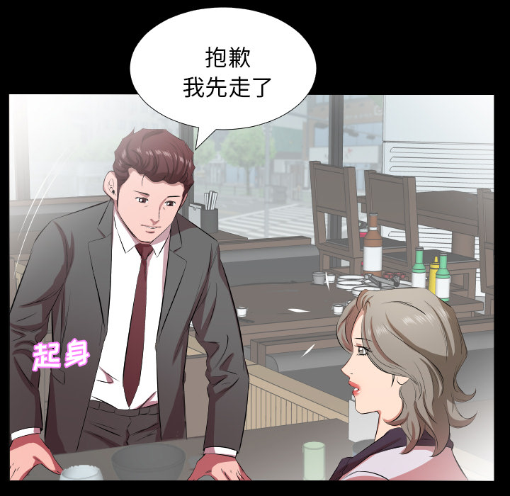 爸爸上班中：22 -爸爸上班中-无名（第4张）