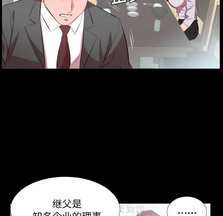 爸爸上班中：22 -爸爸上班中-无名（第6张）