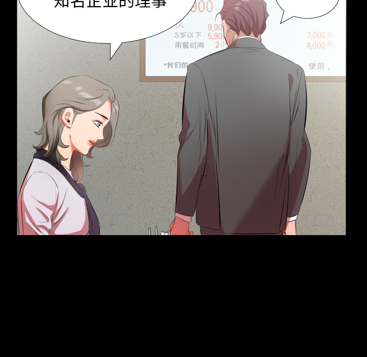 爸爸上班中：22 -爸爸上班中-无名（第7张）