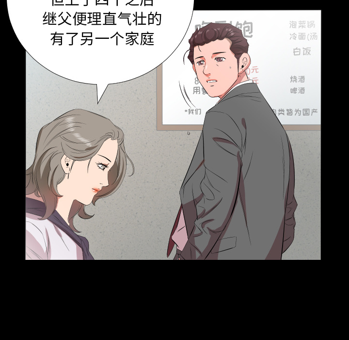 爸爸上班中：22 -爸爸上班中-无名（第10张）