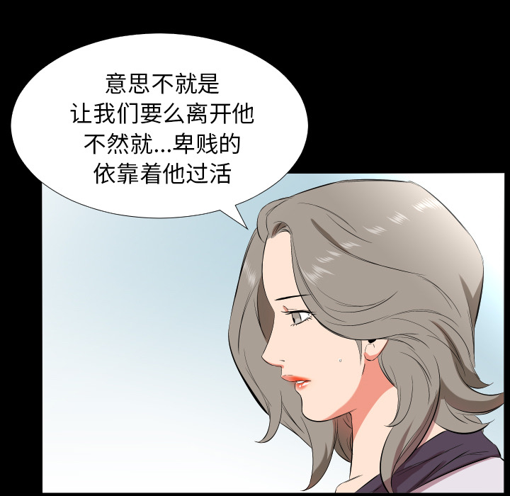 爸爸上班中：22 -爸爸上班中-无名（第11张）