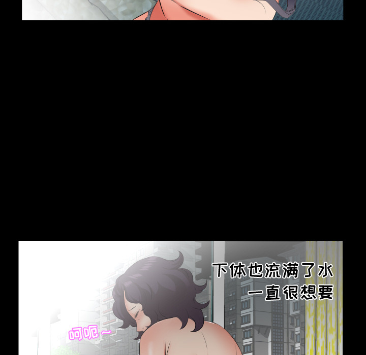 爸爸上班中：23 -爸爸上班中-无名（第2张）