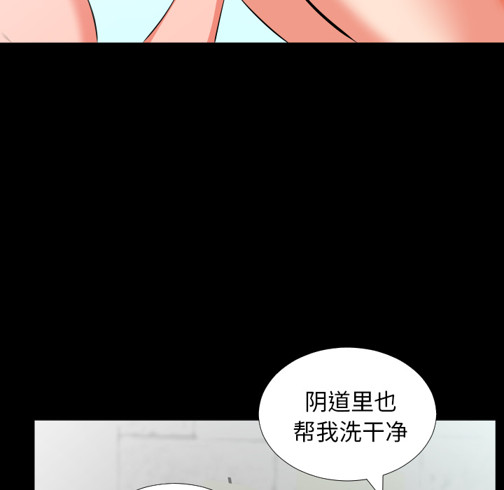 爸爸上班中：21 -爸爸上班中-无名（第19张）