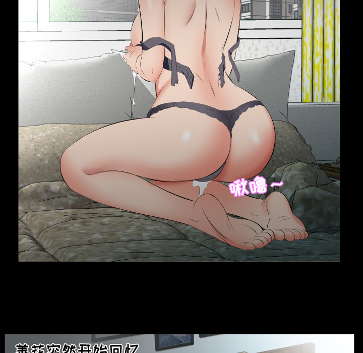 爸爸上班中：23 -爸爸上班中-无名（第3张）