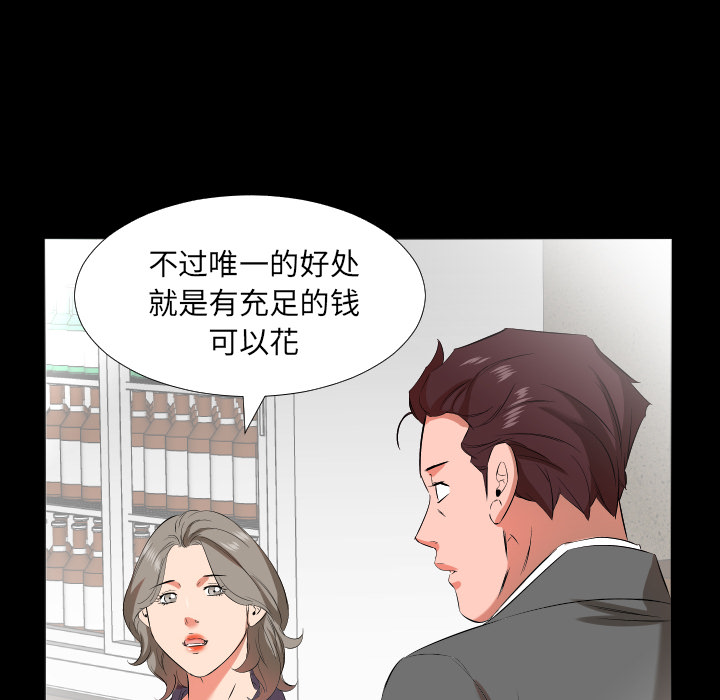 爸爸上班中：22 -爸爸上班中-无名（第14张）