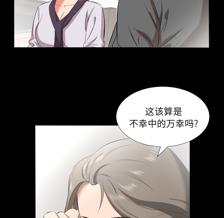 爸爸上班中：22 -爸爸上班中-无名（第15张）