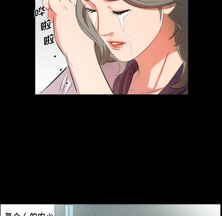 爸爸上班中：22 -爸爸上班中-无名（第16张）