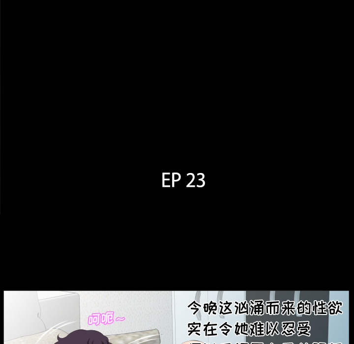 爸爸上班中：23 -爸爸上班中-无名（第6张）