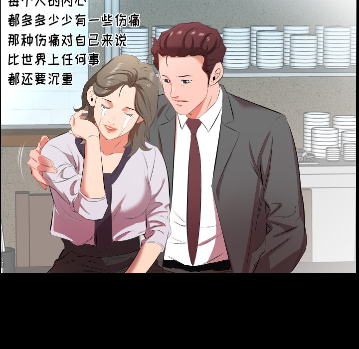 爸爸上班中：22 -爸爸上班中-无名（第17张）