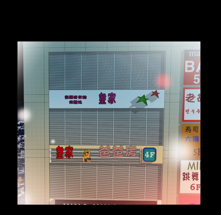 爸爸上班中：22 -爸爸上班中-无名（第20张）