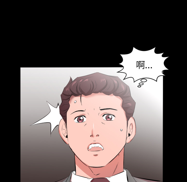 爸爸上班中：22 -爸爸上班中-无名（第21张）