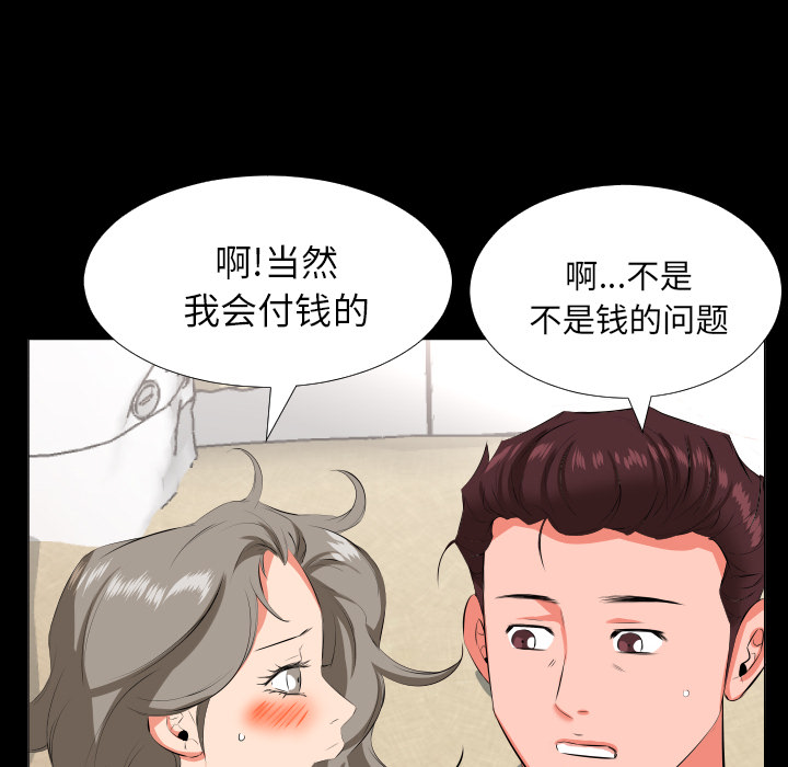 爸爸上班中：23 -爸爸上班中-无名（第15张）