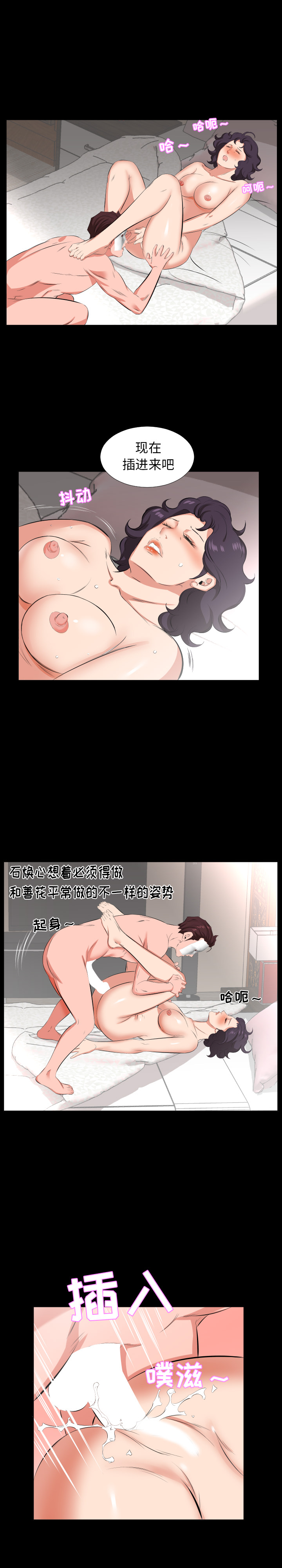 爸爸上班中：25 -爸爸上班中-无名（第5张）