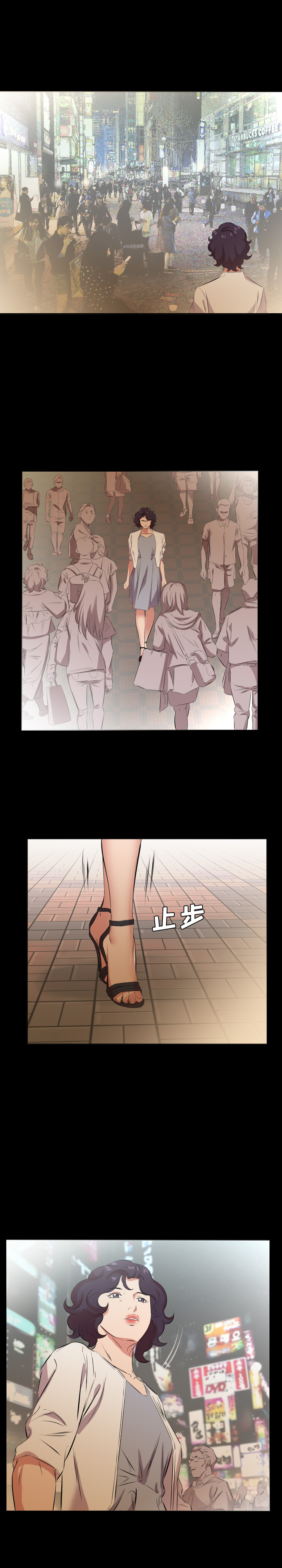 爸爸上班中：26 -爸爸上班中-无名（第4张）