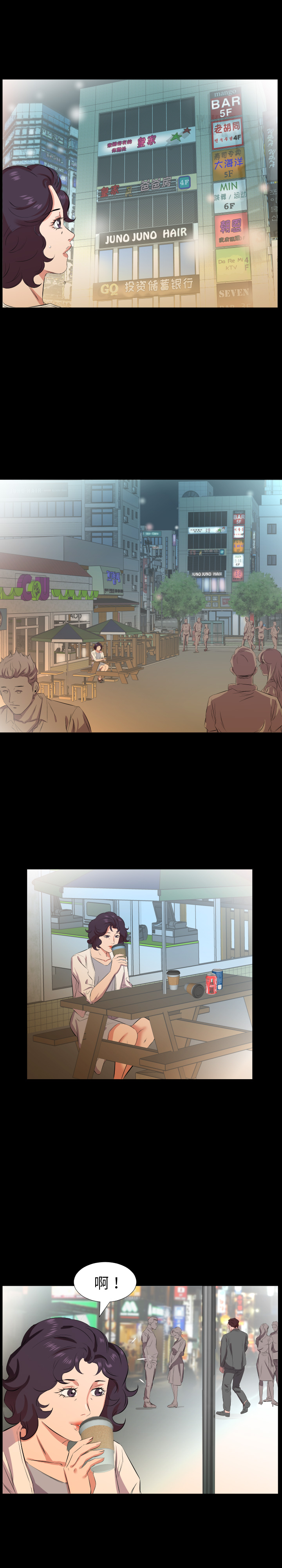 爸爸上班中：26 -爸爸上班中-无名（第5张）
