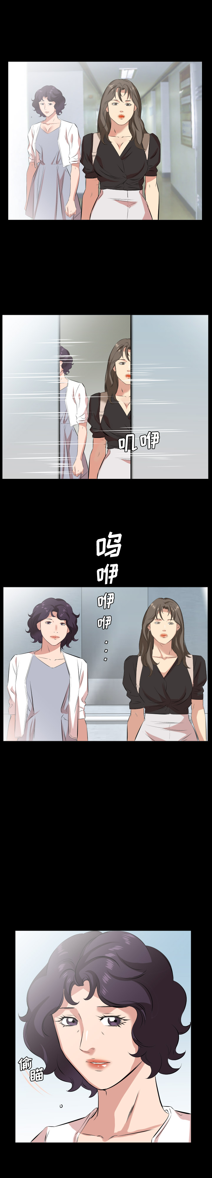 爸爸上班中：27 -爸爸上班中-无名（第4张）