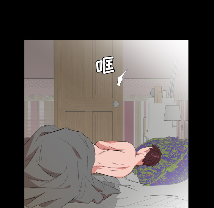 爸爸上班中：30 -爸爸上班中-无名（第4张）