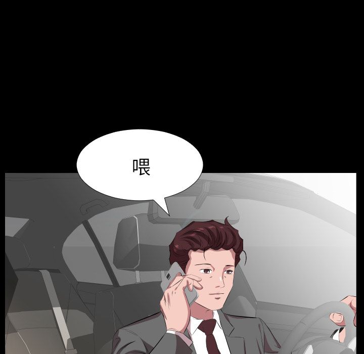 爸爸上班中：31 -爸爸上班中-无名（第5张）