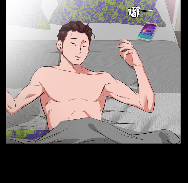 爸爸上班中：30 -爸爸上班中-无名（第11张）