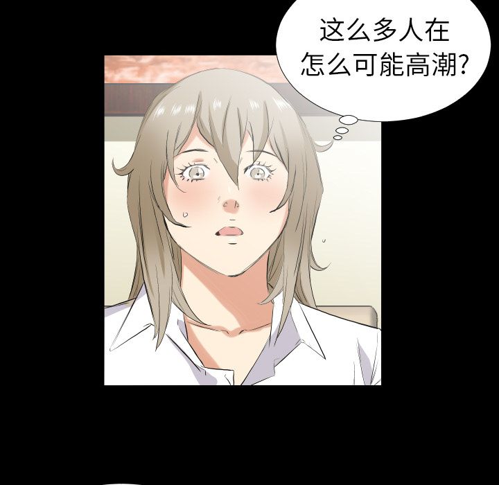 爸爸上班中：32 -爸爸上班中-无名（第3张）