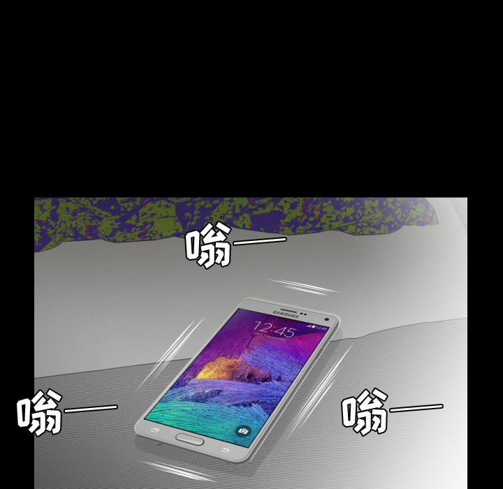 爸爸上班中：30 -爸爸上班中-无名（第12张）