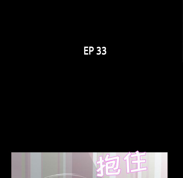 爸爸上班中：33 -爸爸上班中-无名（第2张）