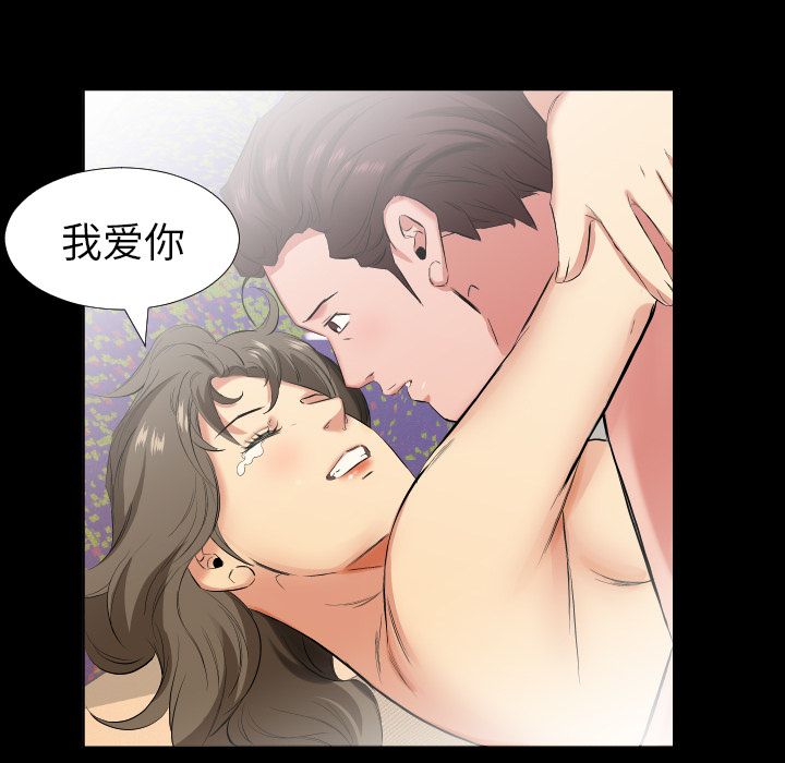 爸爸上班中：33 -爸爸上班中-无名（第4张）